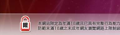 免費作愛影片下載本網站限定年滿18歲方可瀏覽